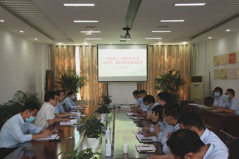 
				   
					“中秋國(guó)慶”有提醒 廉潔過(guò)節(jié)弦緊繃——黃河、騰躍同力紀(jì)委開(kāi)展中秋、國(guó)慶節(jié)前廉政談話
				 