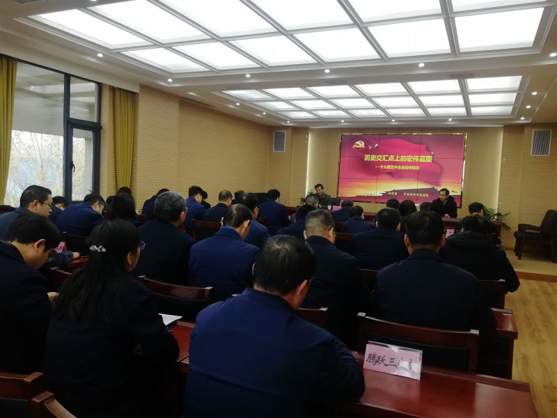 
				   
					黃河同力、騰躍同力舉辦黨委理論學(xué)習(xí)中心組(擴(kuò)大)集體學(xué)習(xí)報(bào)告會(huì)
				 