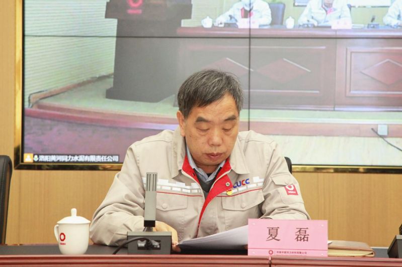 
				   
					黃河同力、騰躍同力召開2022年黨風廉政建設和反腐敗工作會議暨警示教育大會
				 