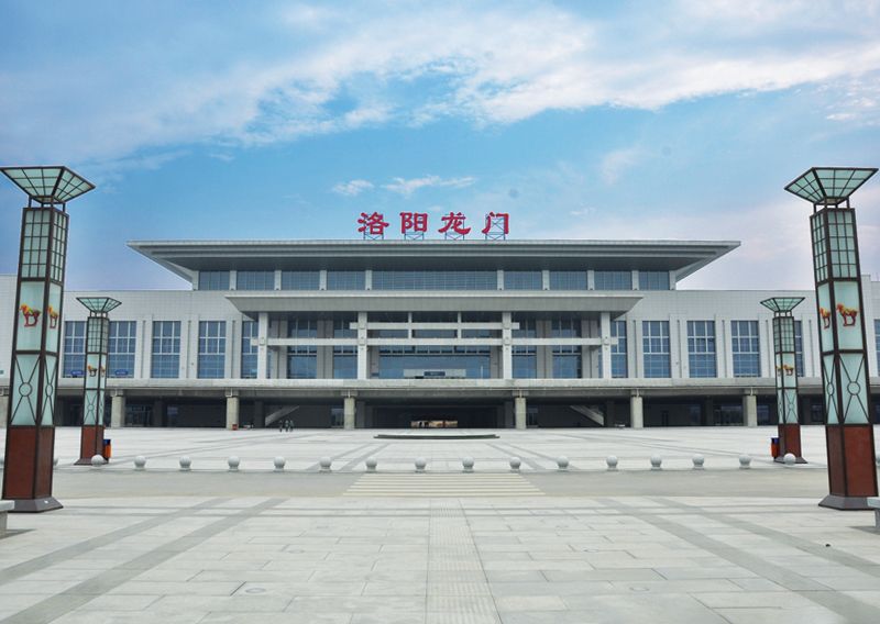 鄭西高鐵洛陽龍門站