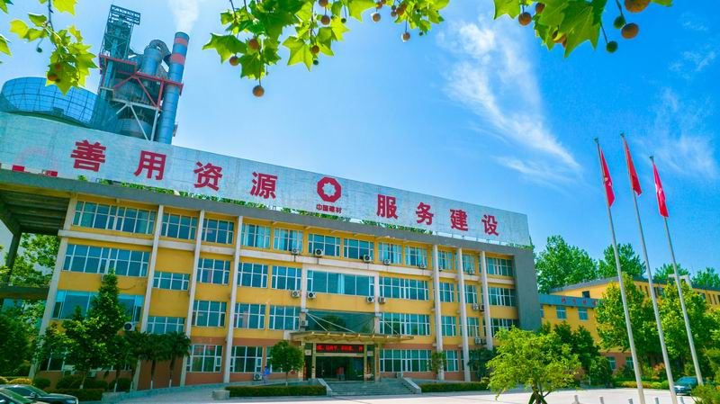 黃河同力開展 “春暖洛水河畔，共慶元宵佳節(jié)”活動