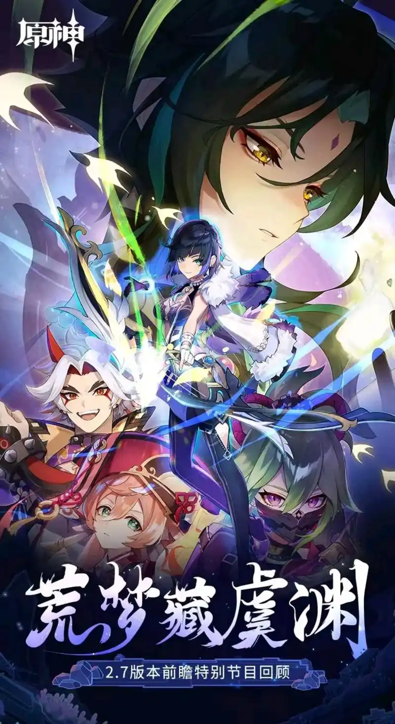 咪咕影院 狐妖小红娘 高清在线观看 2026国漫