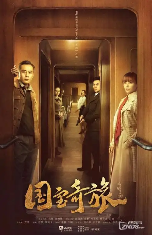 咪咕影院 繁花 全集高清在线观看 2026王家卫电视剧