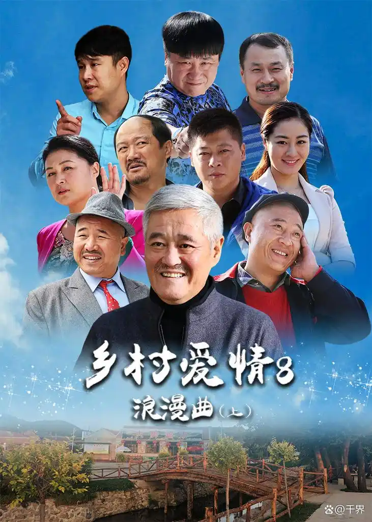 咪咕影院 狂飙2 全集高清在线观看 2026扫黑剧